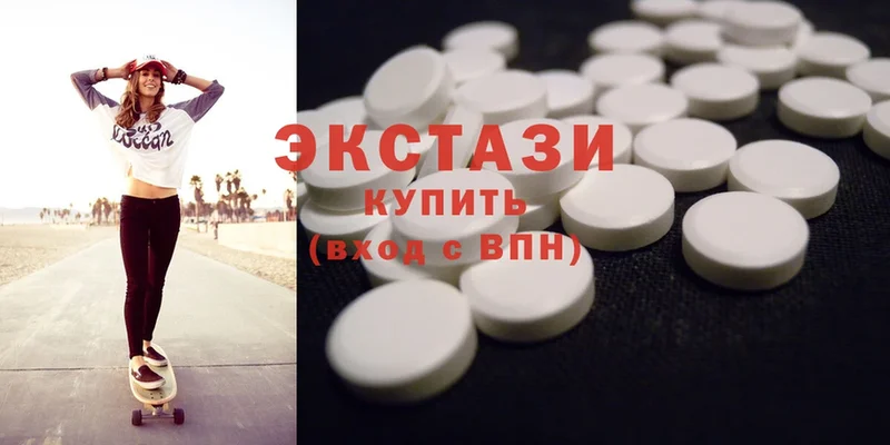 Ecstasy диски  закладка  Сорск 